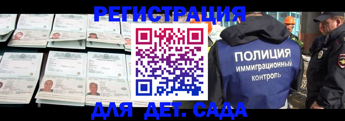 прописка паспорт в Симферополе